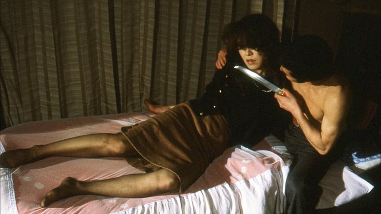 кадр из фильма 股間連発テクニック