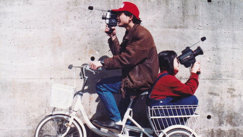 いどうだいすき