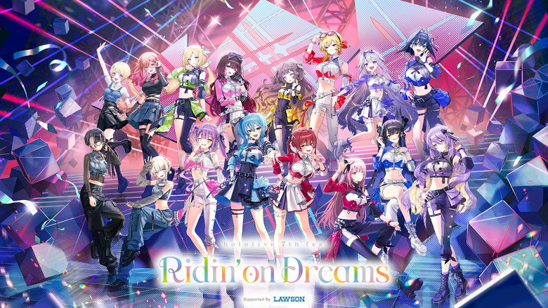 кадр из фильма hololive 7th fes. Ridin’ on Dreams Day 3 Stage 4