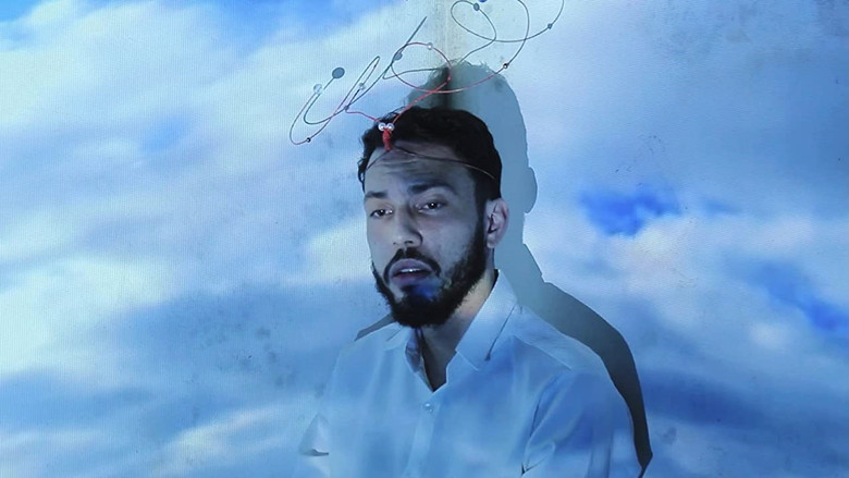 кадр из фильма Pule ou Ocorrência às 4h48