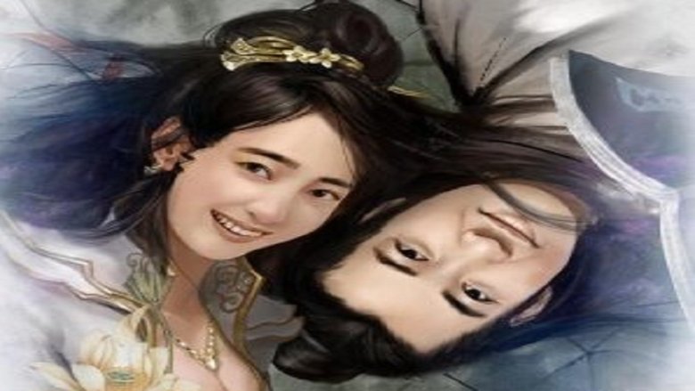 кадр из фильма 龙门驿站之奇缘