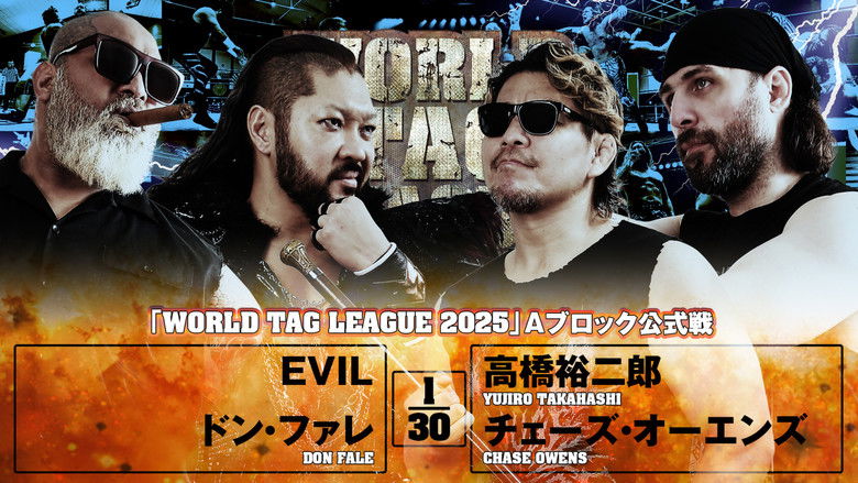 кадр из фильма NJPW World Tag League 2025 - Day 1