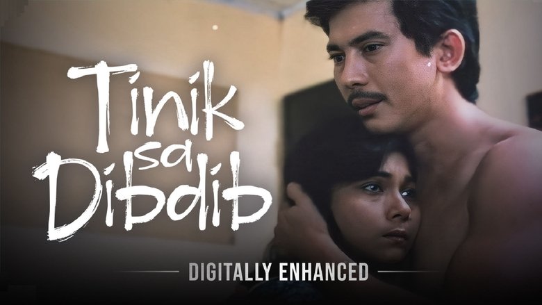 кадр из фильма Tinik sa Dibdib