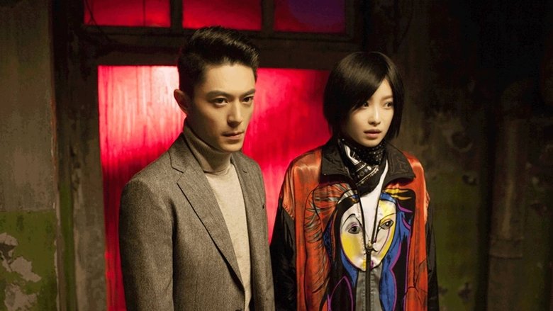 Внезапно снова семнадцать