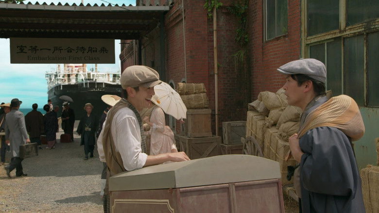 кадр из фильма 琥珀の夢