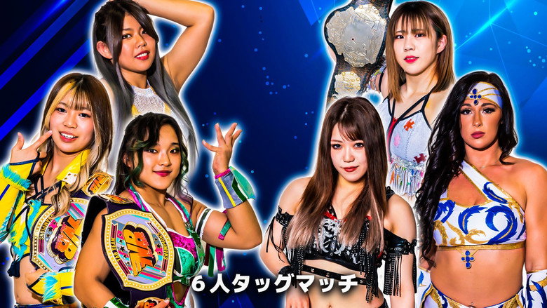 кадр из фильма STARDOM in WAKAYAMA