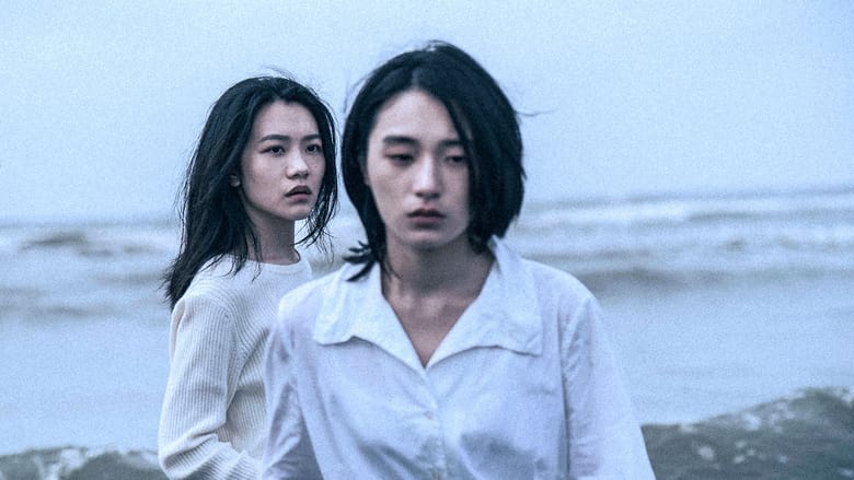 кадр из фильма Кто остановит дождь