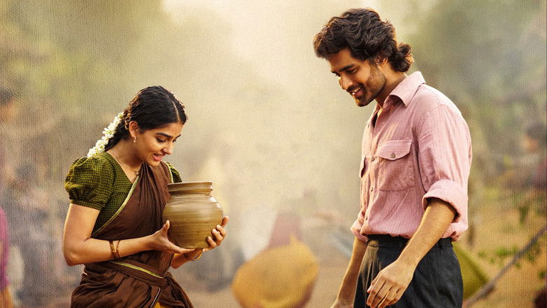 кадр из фильма ఛాంపియన్