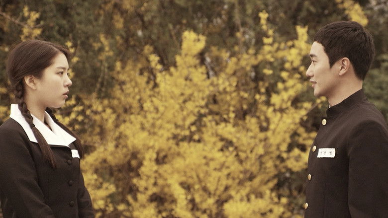 кадр из фильма 길