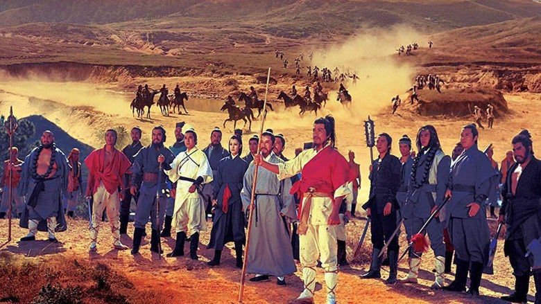 кадр из фильма 水滸傳