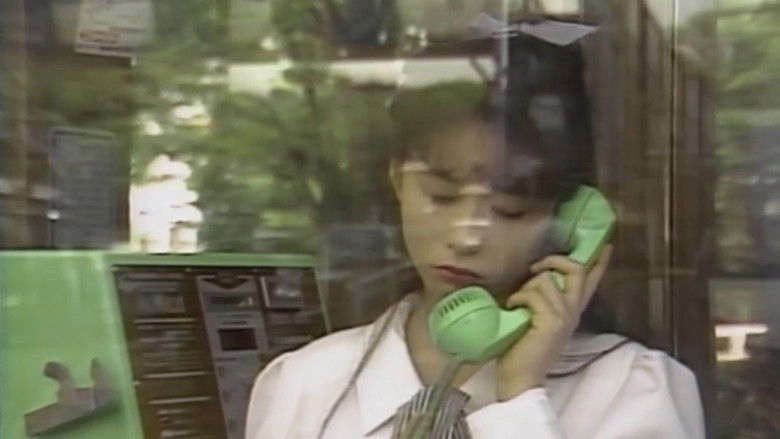 кадр из фильма 赤い報告書２　密室の淫戯－ホテトル嬢殺人事件－