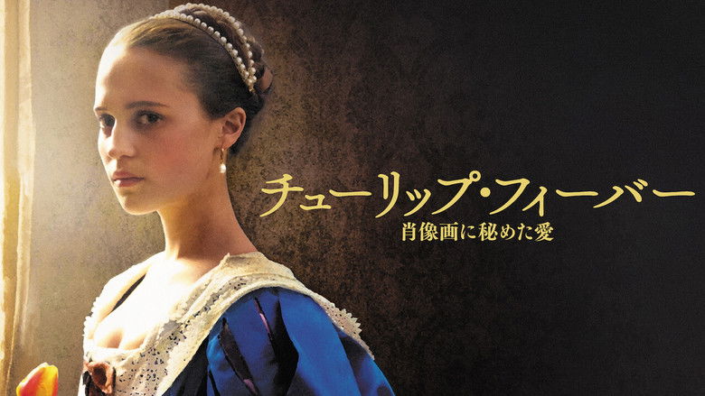 кадр из фильма Тюльпанная лихорадка