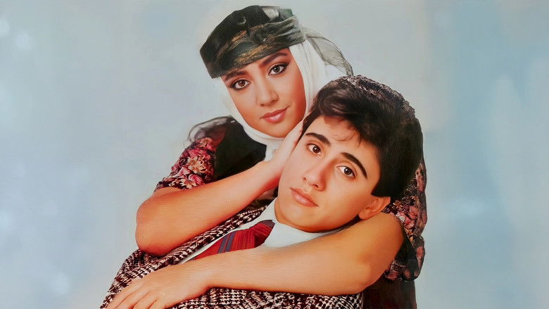 кадр из фильма Merhamet