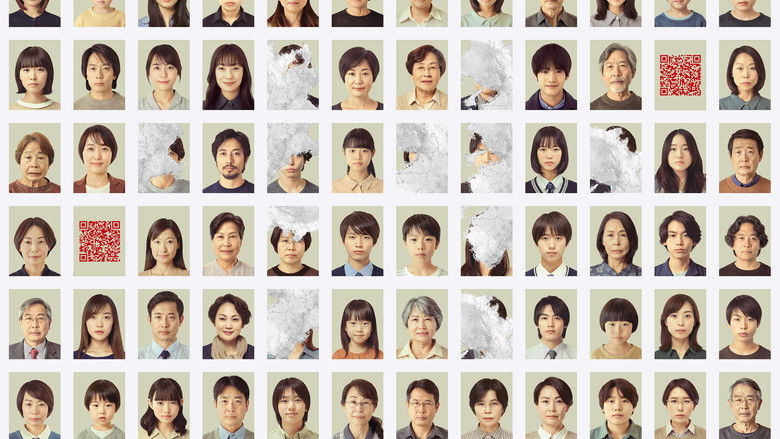 кадр из фильма 近畿地方のある場所について