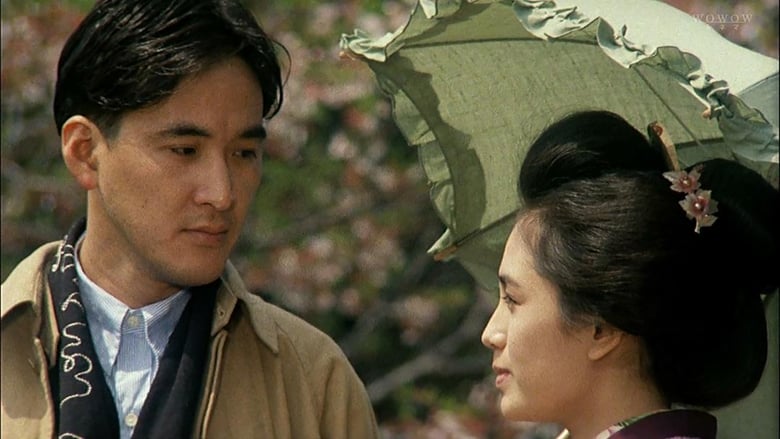 кадр из фильма Затем