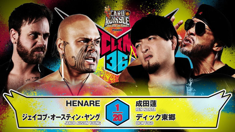 кадр из фильма NJPW G1 Climax 36 - Day 6
