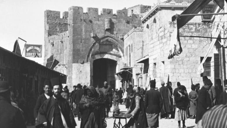 кадр из фильма Jérusalem : porte de Jaffa, côté Est