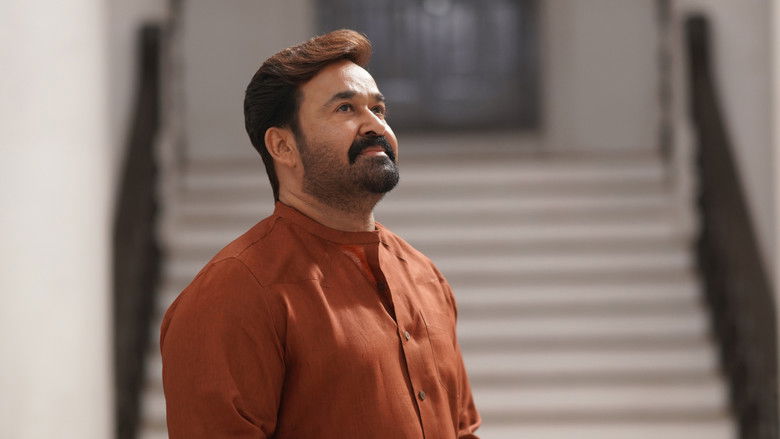 кадр из фильма ഹൃദയപൂര്‍വ്വം