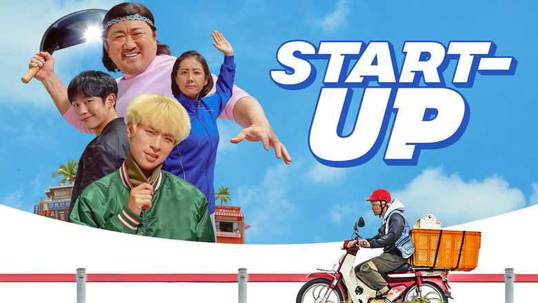 кадр из фильма Зажигание