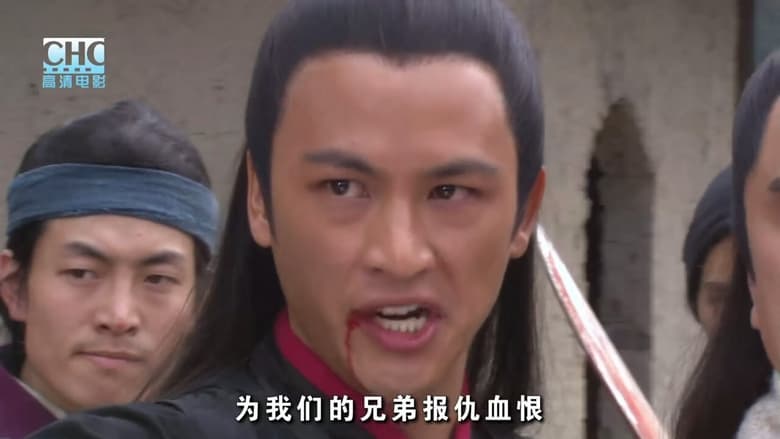 кадр из фильма 镖行天下10：神武大炮