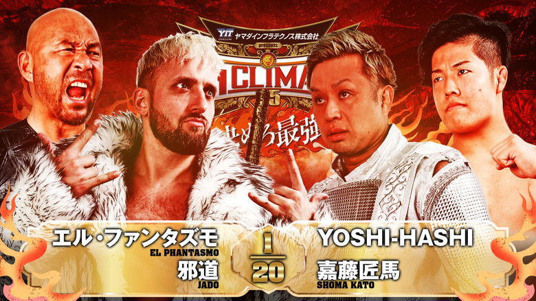 кадр из фильма NJPW G1 Climax 35: Day 13