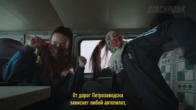 кадр из фильма Кибер-рэп из Ретрозаводска